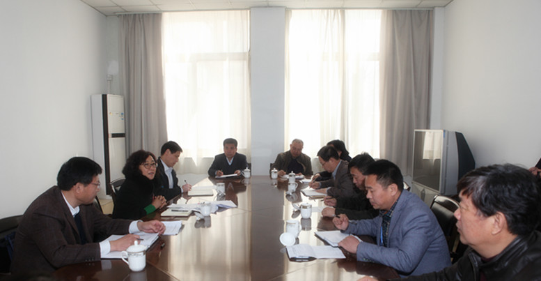 学校召开民主党派主委、统战团体负责人会议